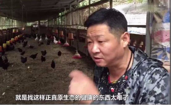 隐退娱乐圈多年 三德子赵亮成养鸡大户