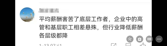 一券商立规矩防员工炫富：工作环境禁开超100万豪车、禁戴超15万豪表