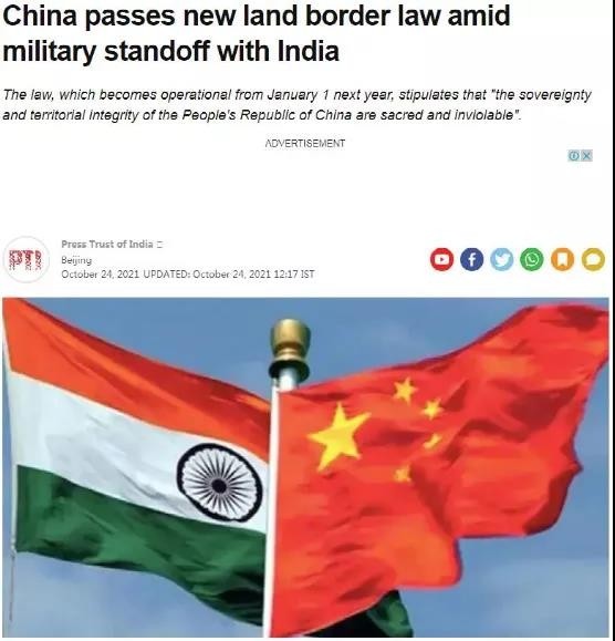 中国陆地国界法，有个邻国最着急