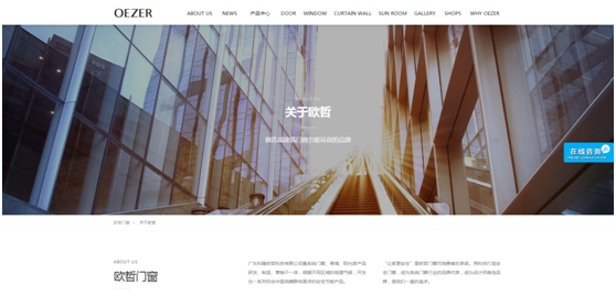 标榜“德系”标准被质疑虚假宣传，皇派家居也有个“洋老头”