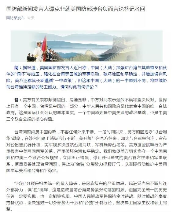 全时待战，随时能战！