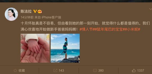 陈法拉产女后近照曝光 素颜与好友庆生笑容超甜