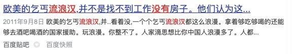 经典公知爽文共赏 这些国家自己都不敢这么吹！