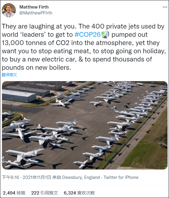 400架私人飞机 13000吨CO₂ 拜登等被批环保伪君子