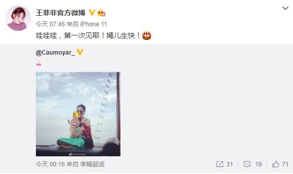 李嫣15岁生日派对现场照曝光 长发披肩锁骨吸睛