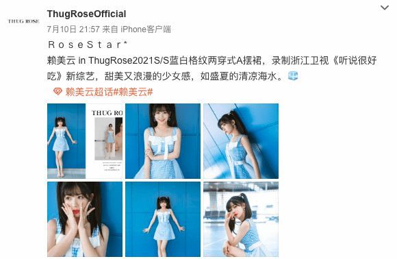 真的红了！与王思聪互撕后孙一宁接到品牌代言