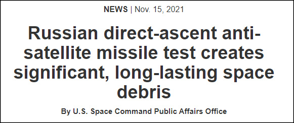 NASA称：俄罗斯反卫星武器试验 或伤及中国空间站