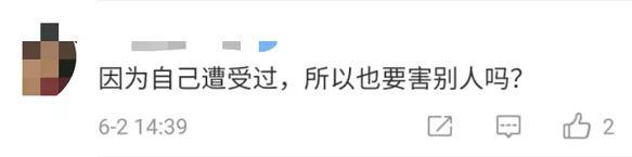 高考诈骗受害者反成骗子，网友：成了自己讨厌的人