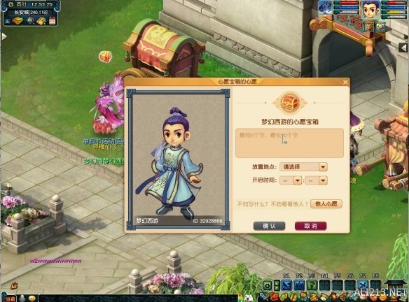 游侠网8