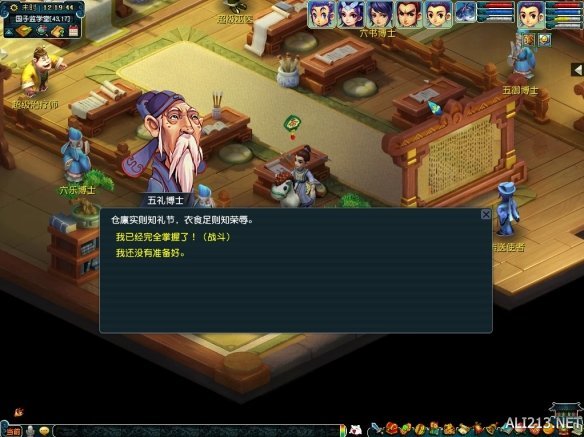 游侠网6