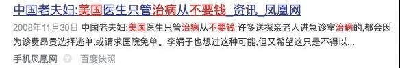 经典公知爽文共赏 这些国家自己都不敢这么吹！