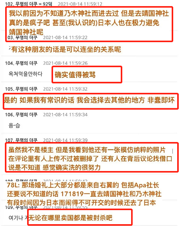 脸丢到国外！外媒报道张哲瀚事件，韩国网友炮轰：绝不原谅