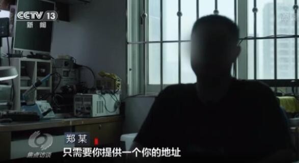 无线电爱好者持续4年泄露我国敏感信息 警惕！