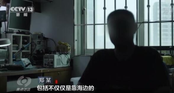 无线电爱好者持续4年泄露我国敏感信息 警惕！