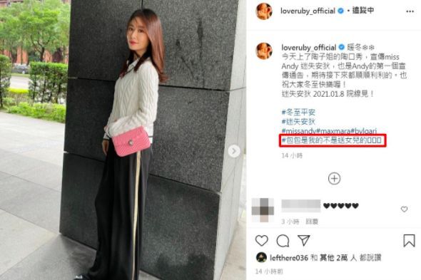 林心如霍建华一起庆祝圣诞 穿同色系衣服甜蜜十足