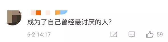 高考诈骗受害者反成骗子，网友：成了自己讨厌的人