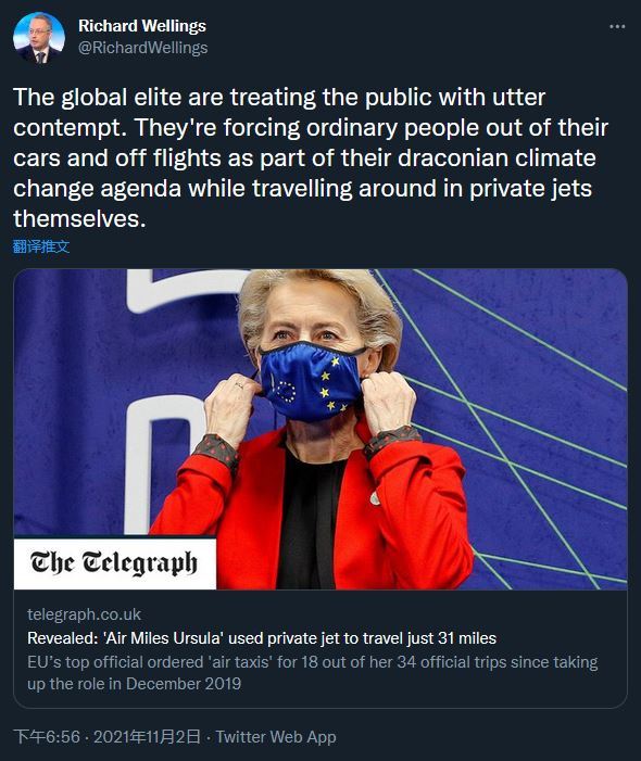 不到50公里都坐私人飞机 欧盟委员会主席被批虚伪