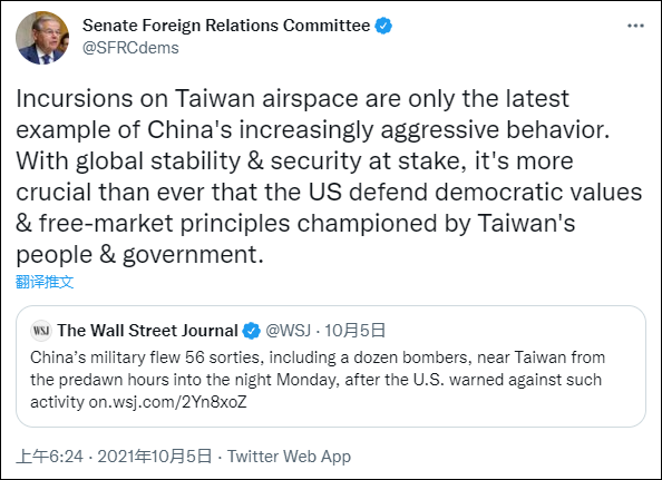 美政府喉舌亲自纠正：解放军没有入侵“台湾领空”