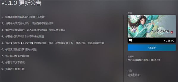 游迅网www.yxdown.com