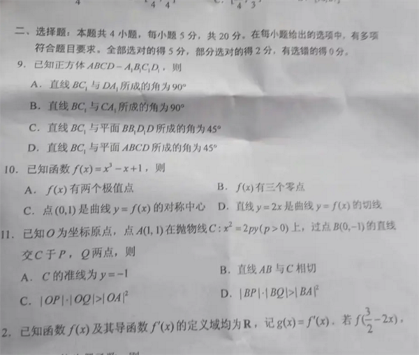 高考考生：3年的数学难题都在卷子里