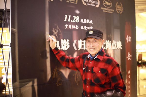 89岁上影“老绿叶”徐才根去世，骑车路上遭遇车祸