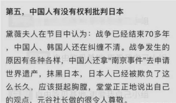3年逛3家神社？官媒集体声讨封杀！张哲瀚这道歉声明漏洞百出