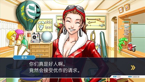 游迅网www.yxdown.com