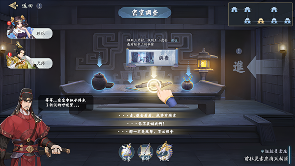 游迅网www.yxdown.com