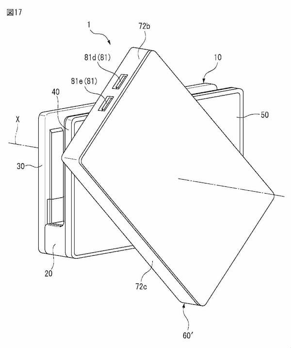 任天堂Switch改进版底座新专利曝光 线缆接口可旋转