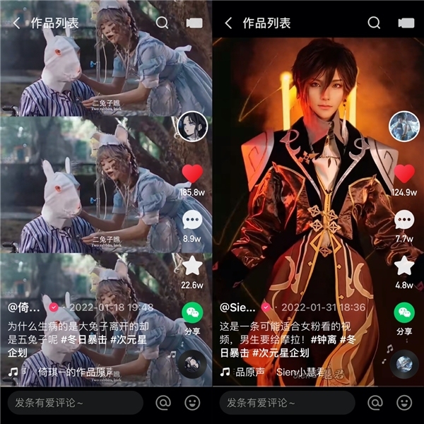 总播放量超800亿！快手“冬日暴击”活动掀起平台二次元创作与消费热潮