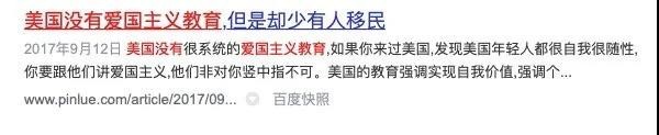 经典公知爽文共赏 这些国家自己都不敢这么吹！