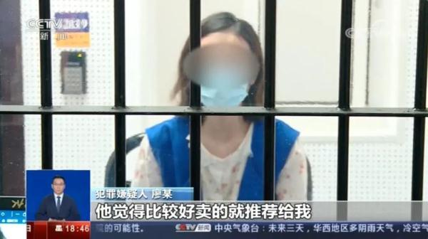女网红直播中突然被抓，判了！曾年入上千万！