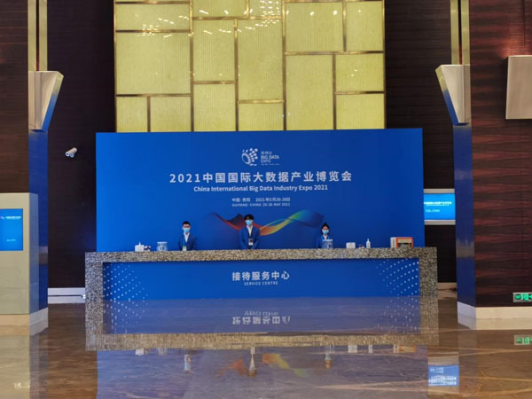 治“数”如治水 探寻科技与社会的多线黏合——2021数博会专家观点