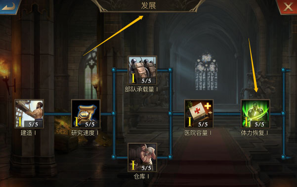 阿瓦隆之王初入阿瓦隆你所要了解的几件事 发育篇