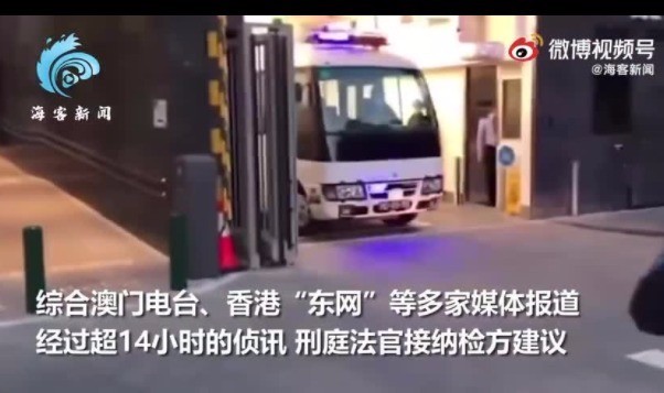 洗米华被送监狱羁押 警方荷枪实弹