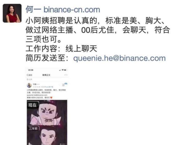 华人新首富赵长鹏身家900亿美元：为何“人人喊打”？