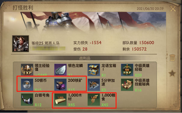 阿瓦隆之王初入阿瓦隆你所要了解的几件事 发育篇