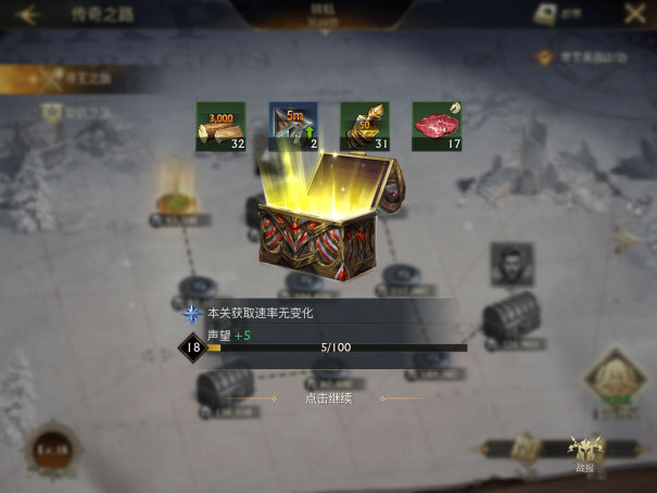阿瓦隆之王初入阿瓦隆你所要了解的几件事 发育篇