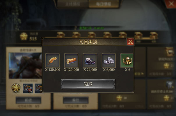 阿瓦隆之王初入阿瓦隆你所要了解的几件事 发育篇