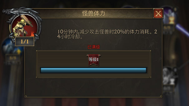 阿瓦隆之王初入阿瓦隆你所要了解的几件事 发育篇