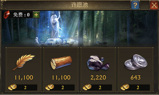 阿瓦隆之王初入阿瓦隆你所要了解的几件事 发育篇