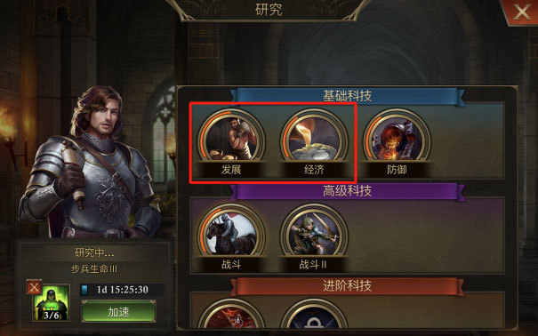 阿瓦隆之王初入阿瓦隆你所要了解的几件事 发育篇