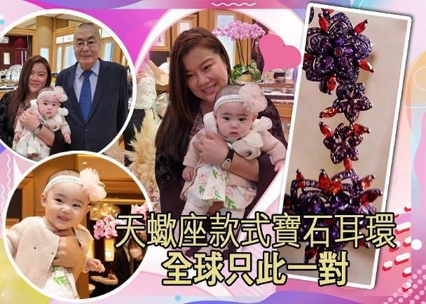 82岁大师刘诗昆与妻女合影像爷爷 为女儿建学院