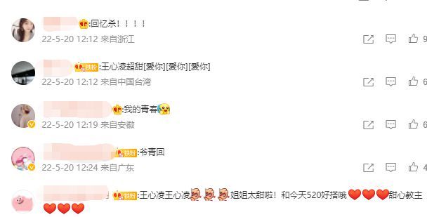 狂上热搜人气飙升！王心凌深夜发文：做更好的自己