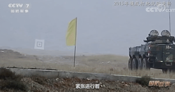 03式空降战车迎来重大升级 具备行进间射击能力
