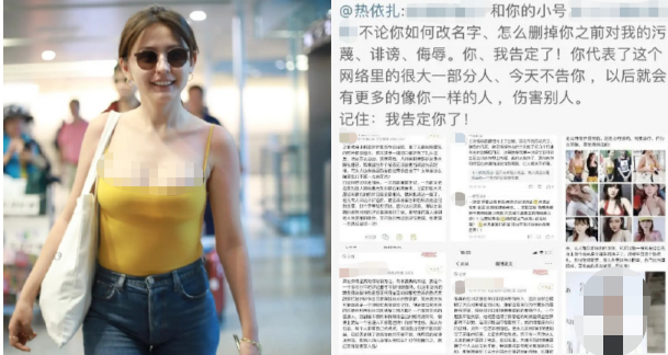 35岁热依扎红毯惊艳众人 穿露脐装大秀马甲线