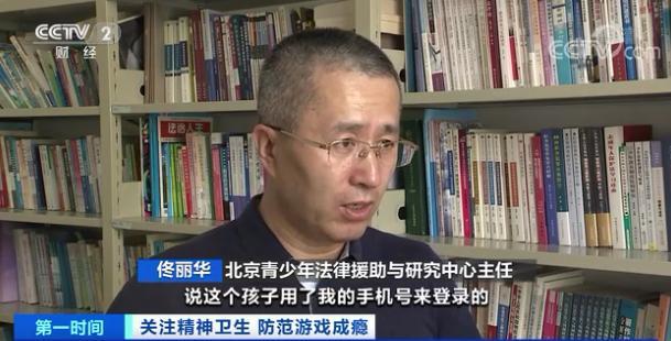 “游戏成瘾”属于精神疾病，或改变大脑结构！