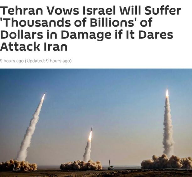 伊朗誓言如以色列敢攻击伊朗 将付出沉重的经济代价