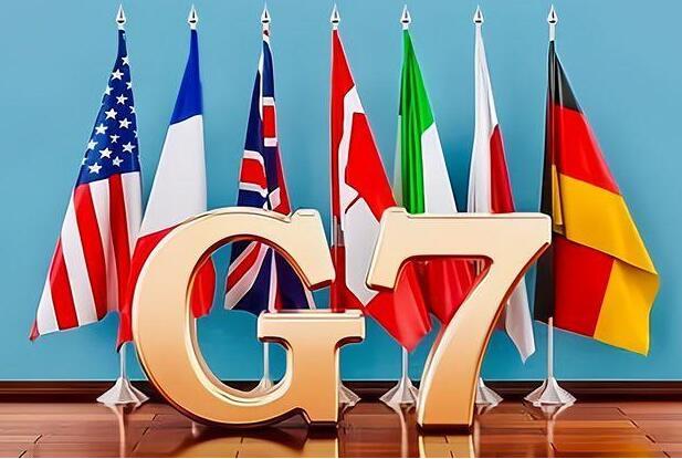 日媒：美日若成功怂恿成员国，G7将首次提到台湾