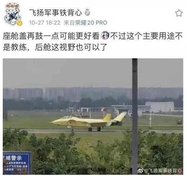 全球第一架双座隐形战斗机，中国制造。